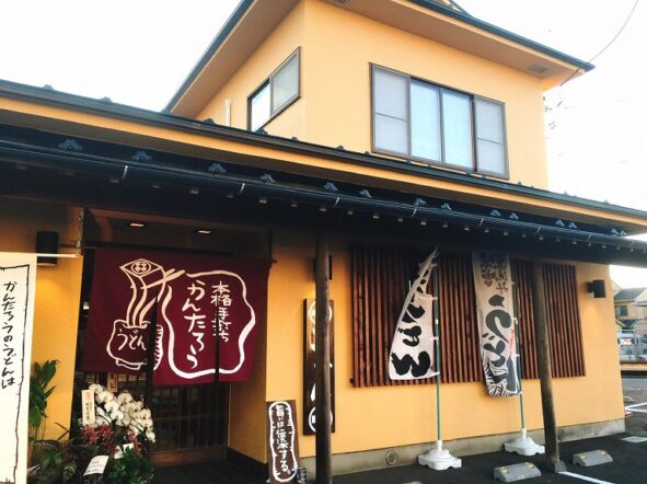 現場ごはんレポ🍙Vol.3「語彙力を失うおいしさ かんたろう」